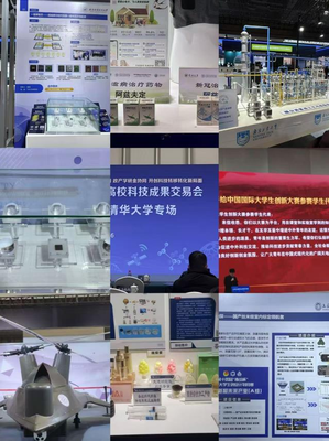 開拓視野 明確方向 創新前行 --我校薪火雙創社參加2024中國高?？萍汲晒灰讜?></a></div>
<div   id=