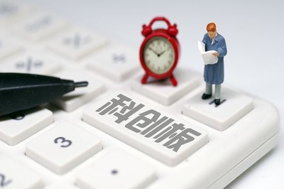 科創(chuàng)板 并非簡單“換馬甲”，而是資本市場(chǎng)改革的“試驗(yàn)田”