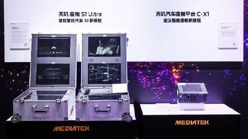 聯發科攜手中國電信，共創數智未來——多元AI終端與連接產品亮相2025數智科技生態大會