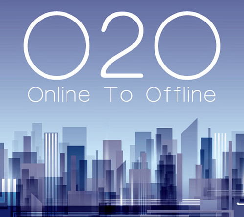 當社交搭檔邂逅O2O 技術(shù)開發(fā)如何重塑大千生活的驚喜體驗